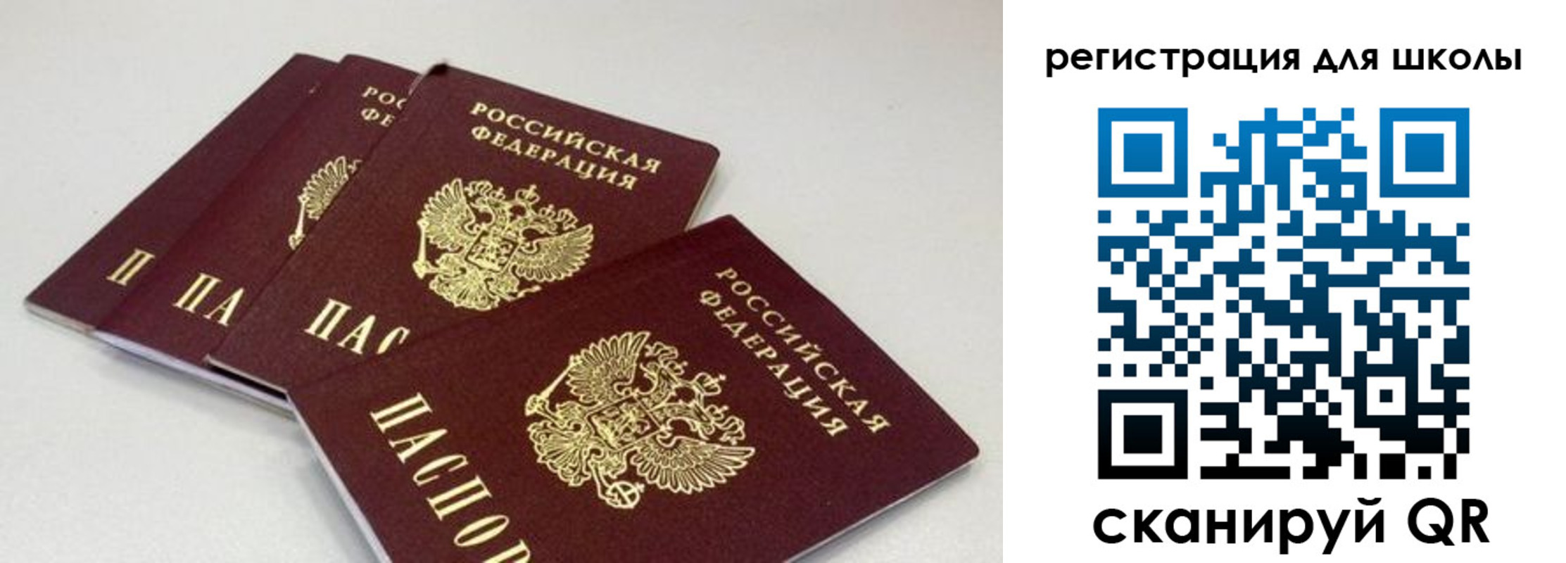 временная регистрация адрес в Липецке