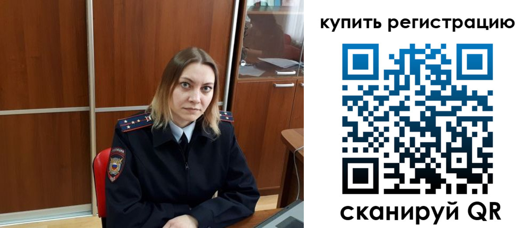 временная регистрация госуслуги в Липецке